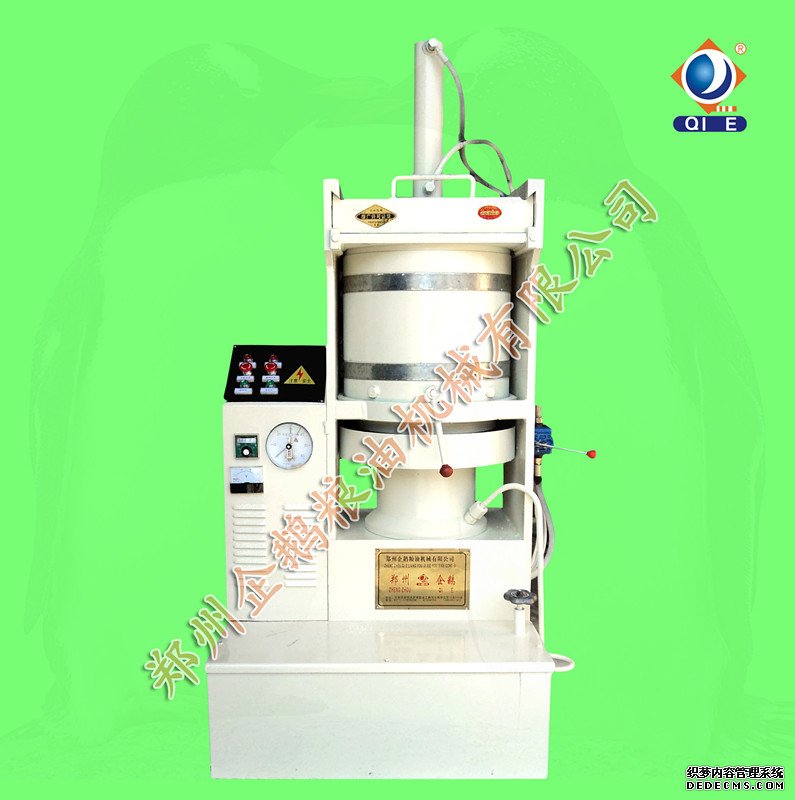 液壓榨油機(jī)