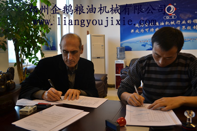 黎巴嫩客戶預(yù)榨浸出生產(chǎn)線(圖1) 黎巴嫩客戶