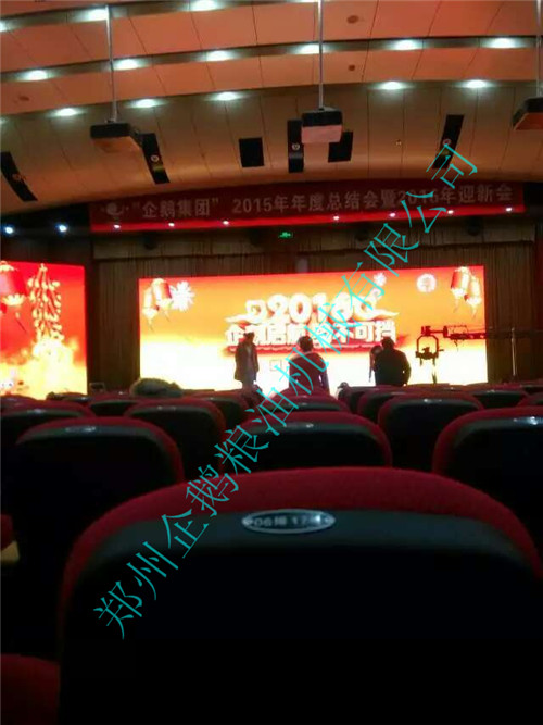 企鵝糧油機(jī)械設(shè)備廠家一銷售員銷售額兩千多萬(wàn)(圖1)