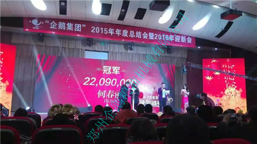 企鵝糧油機(jī)械設(shè)備廠家一銷售員銷售額兩千多萬(wàn)(圖2)