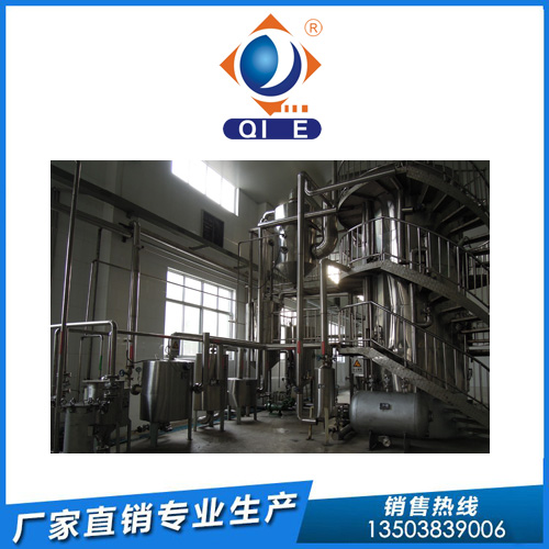 豬油煉油設(shè)備 豬油深加工到企鵝買高品質(zhì)設(shè)備(圖1) 豬油煉油設(shè)備 豬油深加工到企鵝買高品質(zhì)設(shè)備(圖1)