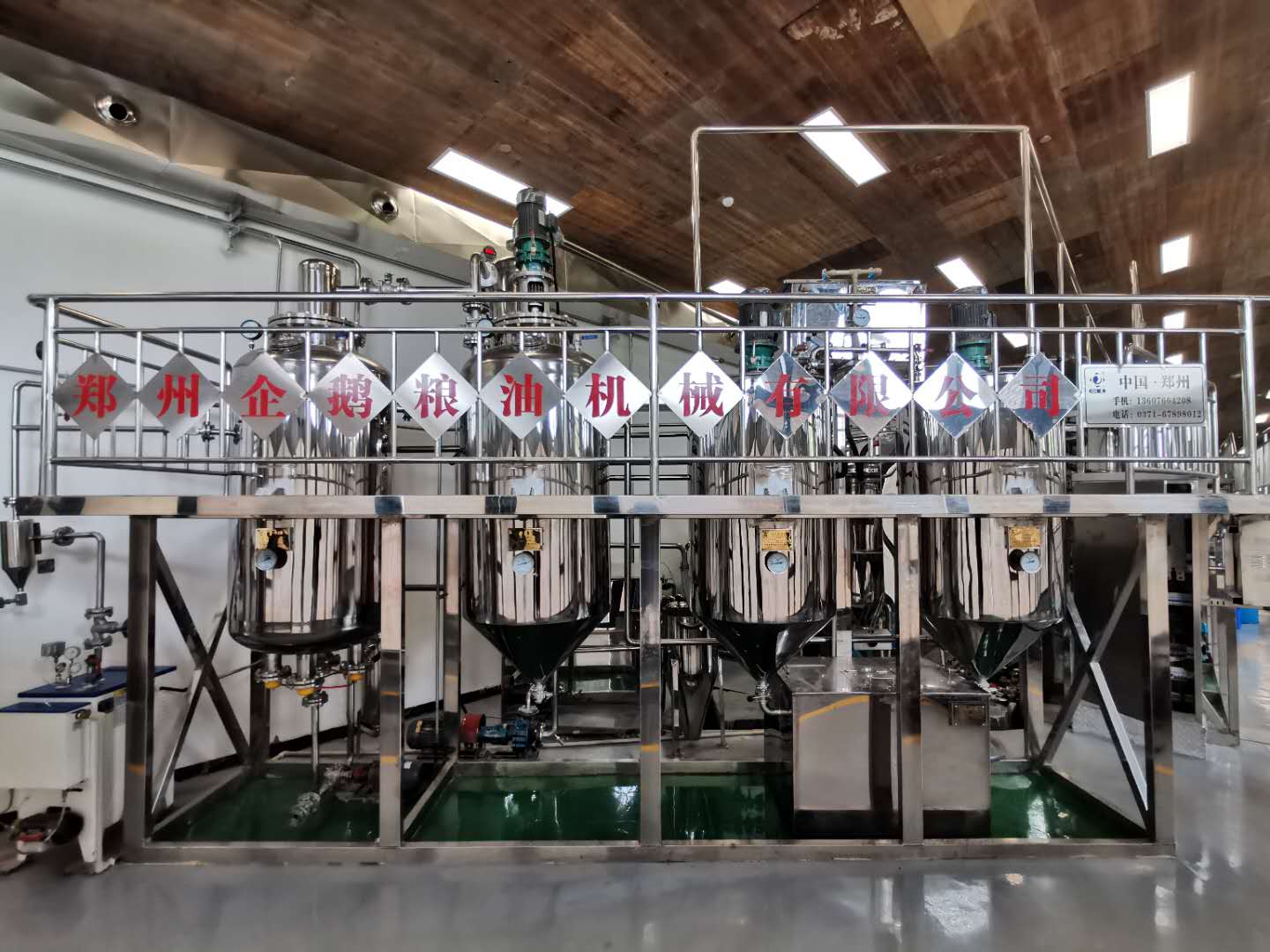 鄭州企鵝榨油設(shè)備只為打造高質(zhì)量食用油(圖1) 鄭州企鵝榨油設(shè)備只為打造高質(zhì)量食用油(圖1)